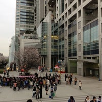 フジテレビ Fuji Tv お台場 台場2 4 8