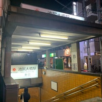 Photo taken at Ikejiri-ōhashi Station (DT02) by め on 9/27/2022