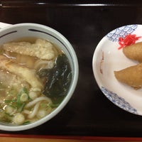 Photo taken at 麺処おおくぼ by Ryoji T. on 12/7/2013