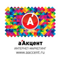 Photo taken at aAccent Group by Станислав Г. on 7/21/2014