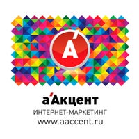 Photo taken at aAccent Group v2.0 by Станислав Г. on 2/6/2015