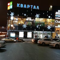 Photo taken at ТРК «Торговый квартал» by Алексей Г. on 12/18/2020