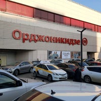 Photo taken at Дисконт-центр «Орджоникидзе 11» by Алексей Г. on 4/11/2021