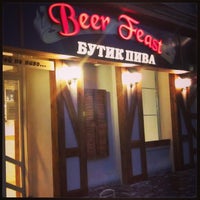 Photo taken at Beer Feast by Динар Башаров on 9/17/2014