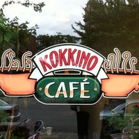 9/13/2013 tarihinde Kokkino cafeziyaretçi tarafından Kokkino cafe'de çekilen fotoğraf