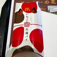 Photo taken at McDonald&amp;#39;s by はみ み. on 4/1/2023