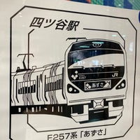 Photo taken at JR Yotsuya Station by 濱岸メトロ on 2/6/2024