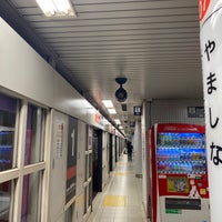 Photo taken at Subway Yamashina Station (T07) by ky24 on 9/15/2023