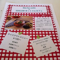 Go Slowゆっくりとカフェ Now Closed Cafe