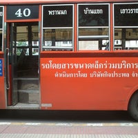 Photo taken at ป้ายรถประจำทาง ชัยพฤกษ์ (ออกเมือง) (Chai Ya Phruek Bus Stop) by Nawin T. on 7/6/2013