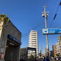Photo taken at Takabata Station by あっきー on 12/10/2022