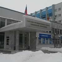 Photo taken at Торгово-промышленная Палата Чувашской Республики by Artem K. on 2/3/2014