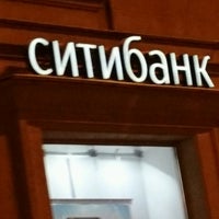 Photo taken at Citibank by Dmysakov on 2/26/2017