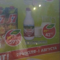 График работы пятерочки 1 января 25 года Пятерочка - 1 tip from 10 visitors