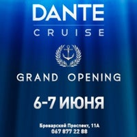 รูปภาพถ่ายที่ DANTE Cruise โดย Alexander✈️⛅️ Z. เมื่อ 6/6/2014