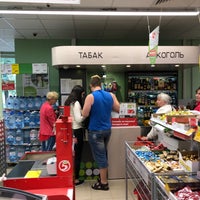 Photo taken at Пятерочка by Andrew G. on 8/8/2018