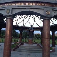 Photo taken at Меморіальний комплекс героям Чорнобиля by Aleksandr K. on 7/21/2014