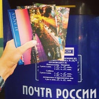 Photo taken at Почта России 119270 by Julia A. on 9/5/2013