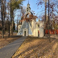 Photo taken at Нижний парк by Alex Z. on 10/26/2021