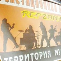 Foto tomada en Репетиционная База Repzona  por Алламба С. el 7/27/2013