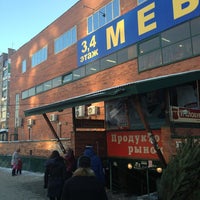 Прииск Челябинск Торговый Комплекс Магазины Прииск Челябинск Торговый Комплекс Магазины
