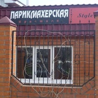 Кафе кристалл волхов