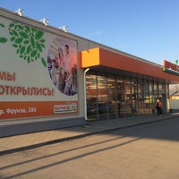 Photo taken at Супермаркет Абрикос by Алексей Н. on 4/16/2014