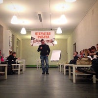 Photo taken at Многофункциональный Молодежный Центр by Vladimir D. on 11/17/2014