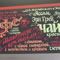 Photo taken at Кафе Артемия Лебедева by Varvara L. on 7/4/2016
