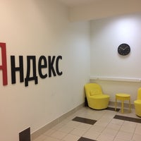 Photo taken at Яндекс by Varvara L. on 7/14/2017