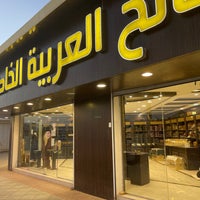 Hijab Souq سوق حجاب النسيم الرياض منطقة الرياض