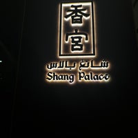Photo taken at Shang Palace by A on 5/3/2024