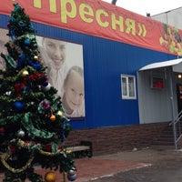 Photo taken at ТЦ «Красная Пресня» by Ya T. on 12/9/2014