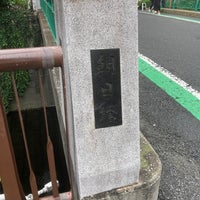 Photo taken at 朝日橋 by zero web_boss d. on 6/14/2022