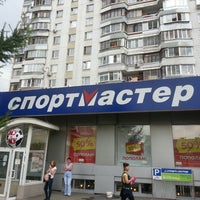 Photo taken at Спортмастер by Dmitriy K. on 7/13/2013
