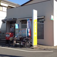 Photo taken at Edogawa Shishibone 2 Post Office by Oribe on 1/28/2016