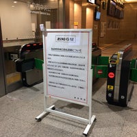 丸の内中央口 千代田区 東京都