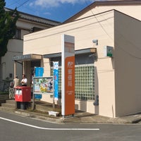 Photo taken at Edogawa Shishibone 2 Post Office by Oribe on 5/24/2018