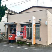 Photo taken at Edogawa Shishibone 2 Post Office by Oribe on 10/23/2019