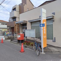 Photo taken at Edogawa Shishibone 2 Post Office by Oribe on 12/28/2023