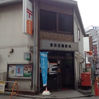 津田沼郵便局 習志野市 152人の訪問者 から 1つのtip 件 津田沼郵便局 習志野市 152人の訪問者 から 1つのtip 件