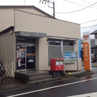 Photo taken at Edogawa Shishibone 2 Post Office by Oribe on 3/24/2016