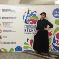 Photo taken at Казанский государственный театр юного зрителя by Valeriya S. on 5/16/2016