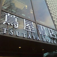 代官山 蔦屋書店 Daikanyama 渋谷区 東京都