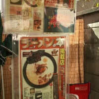 Photo taken at 麺処 こって牛 by Akira N. on 2/4/2012