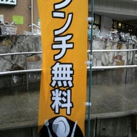 ゆう遊空間 あざみ野店 青葉区 1 Tavsiye ゆう遊空間 あざみ野店 青葉区 1 Tavsiye
