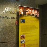 Photo taken at Dr.Sax (AUM-AREE MUSIC SCHOOL) by tum on 10/18/2011