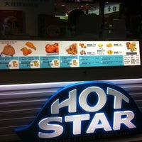 Photo taken at HOT-STAR Large Fried Chicken 豪大大鸡排 by Tony on 1/8/2012