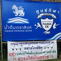 Photo taken at สระว่ายน้ำ สวนหลวง ร.9 by Narongchai B. on 8/25/2012