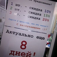 Photo taken at Street Lab by Максим Н. on 12/24/2011
